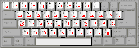 clavier_arabe.gif